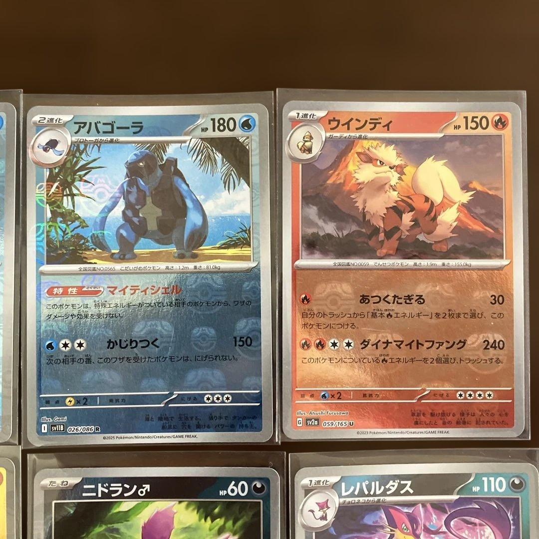 ポケモンカードまとめ売り フシギソウ ギガイアス ドードー レアコイル