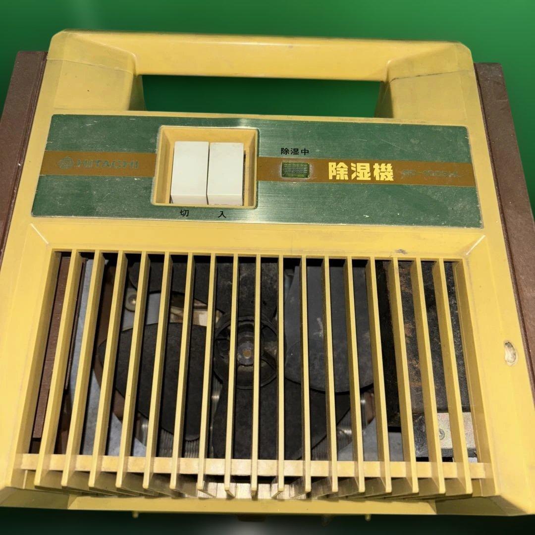 HITACHI 除湿機 RD-1003HL 昭和レトロ
