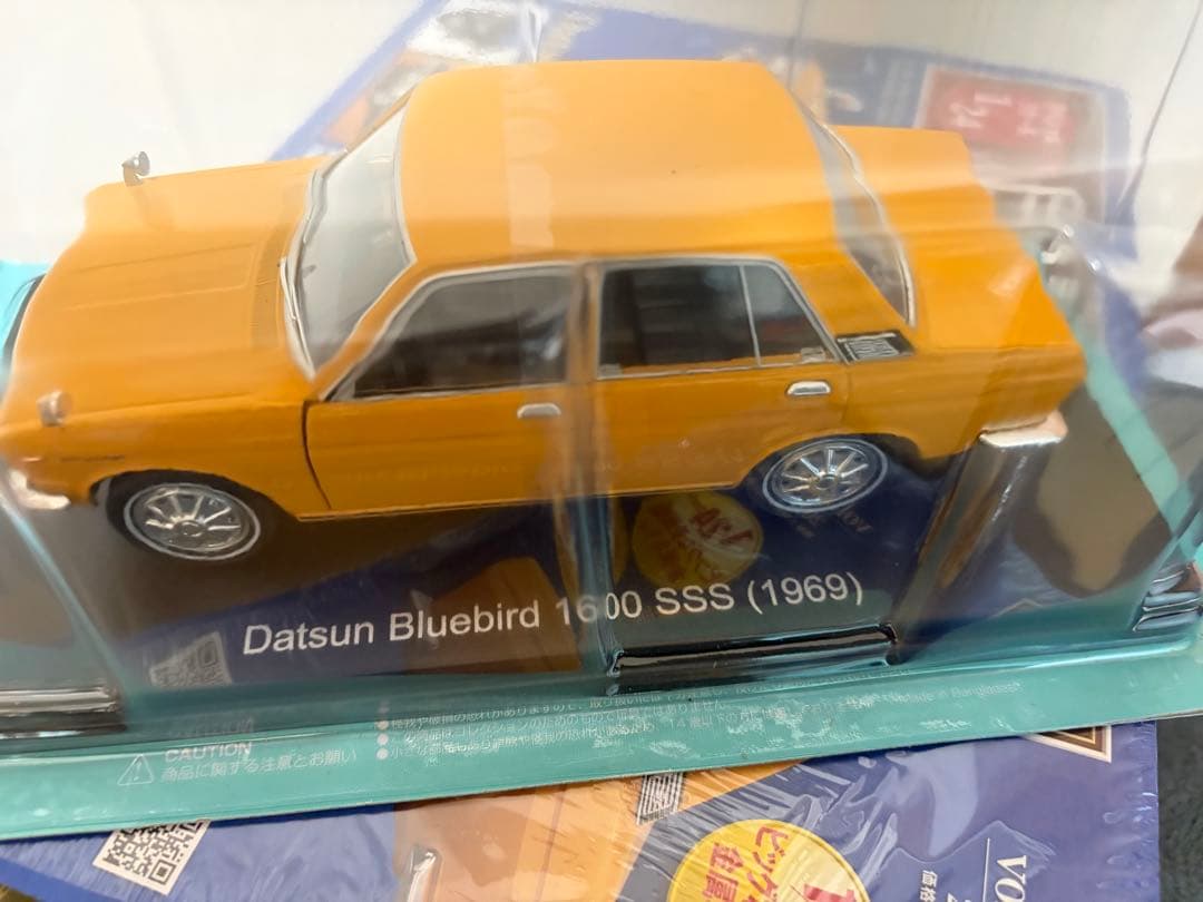 ☆タイガース様専用☆Datsun Bluebird とRX7 2台セット - メルカリ