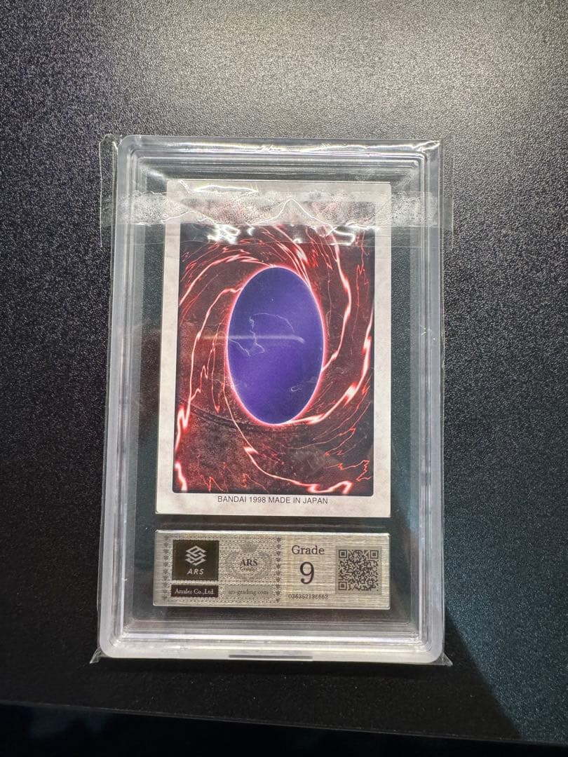 【ARS9】遊戯王　カードダス　青眼の白竜　ブルーアイズ・ホワイトドラゴン