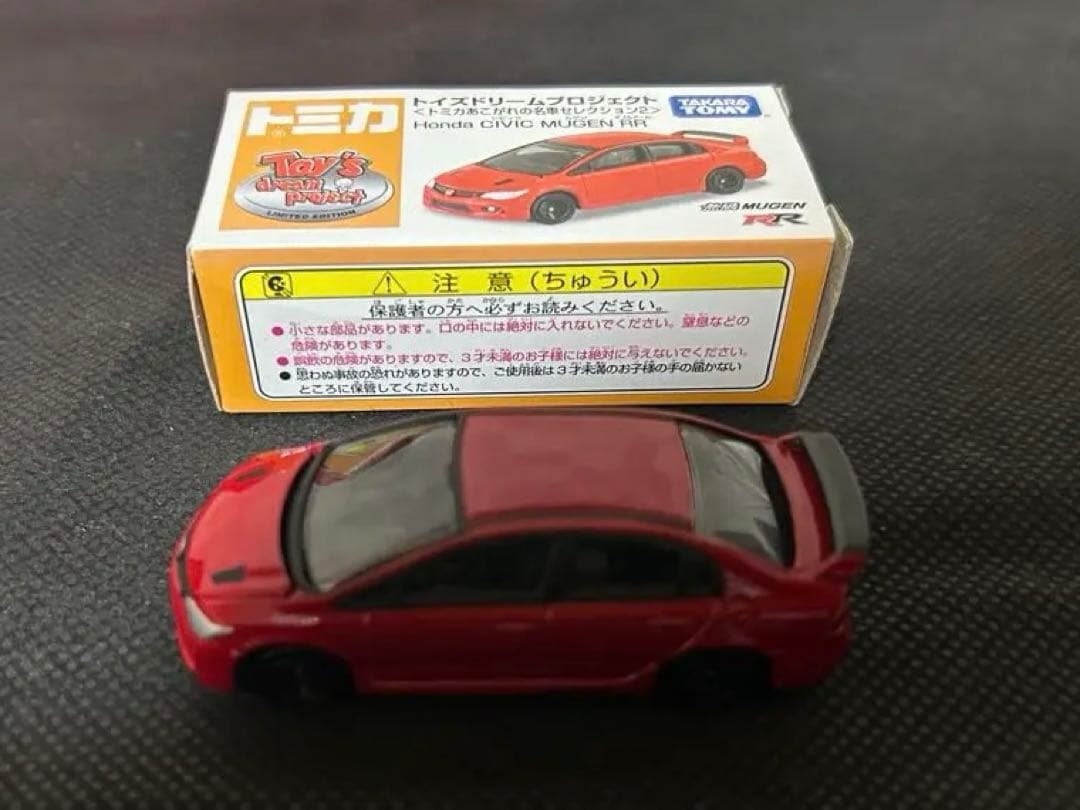 トミカ トイズドリームプロジェクト ホンダ シビック 無限RR FD2
