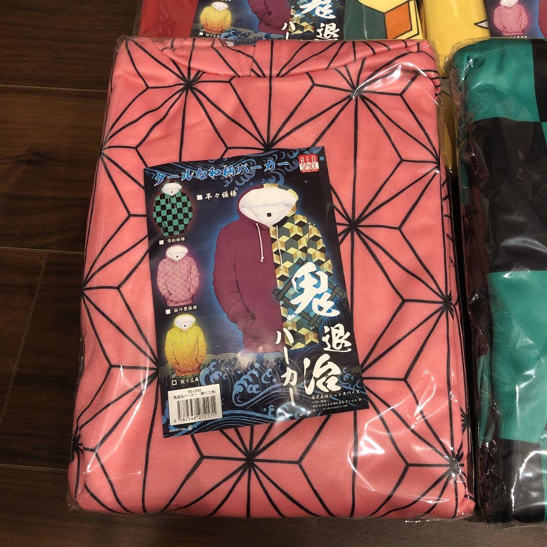 鬼滅の刃　パーカー　長袖