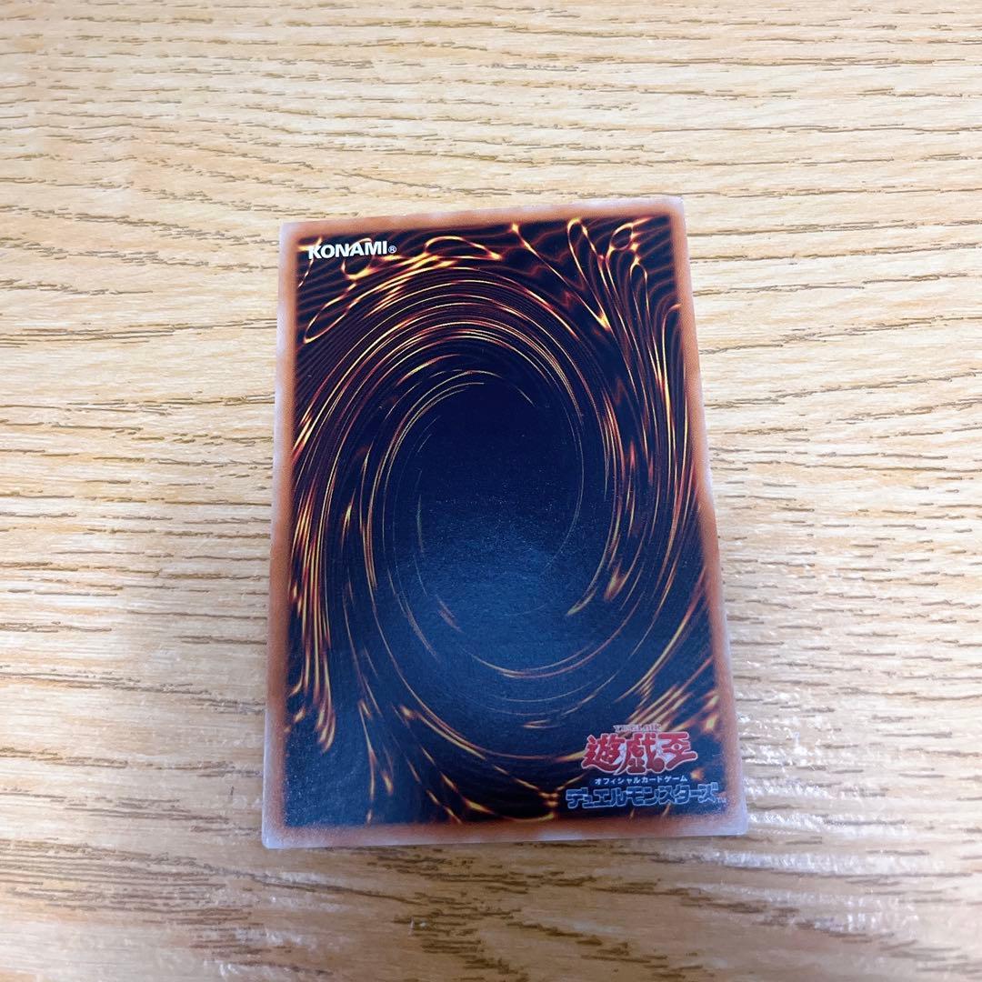 完美品　遊戯王　ブラック・ローズ・ドラゴン　旧レリーフ　アルティメットレア