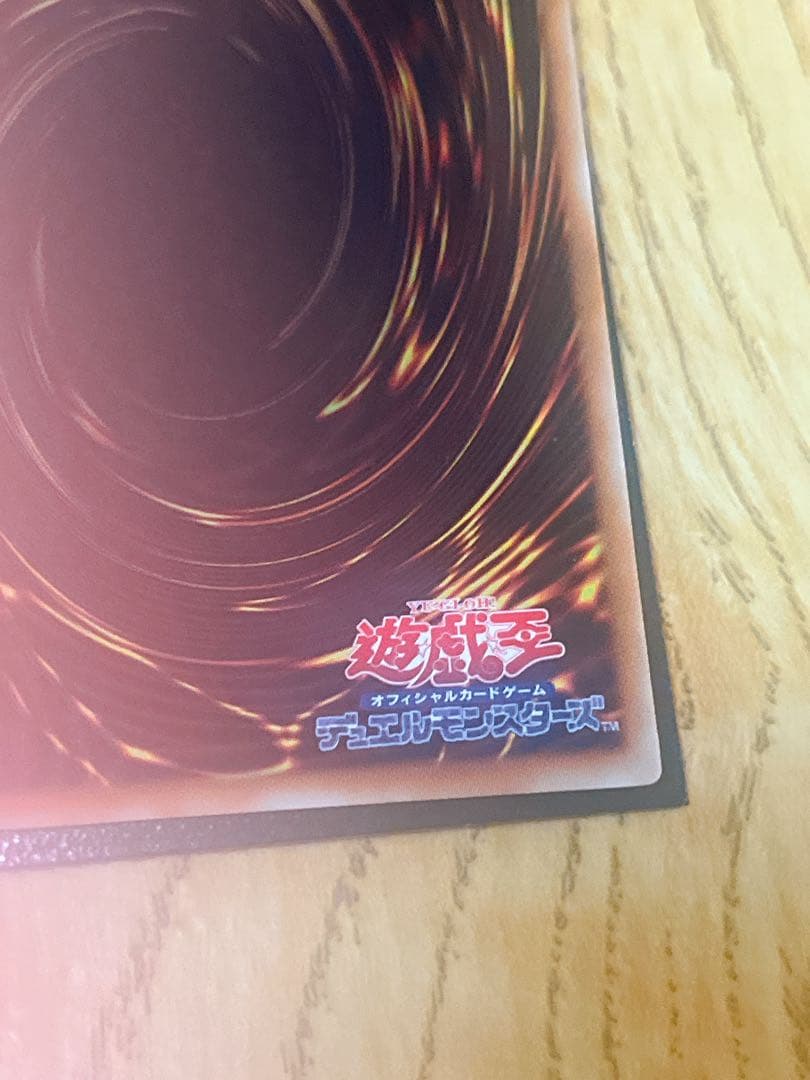 完美品　遊戯王　ブラック・ローズ・ドラゴン　旧レリーフ　アルティメットレア