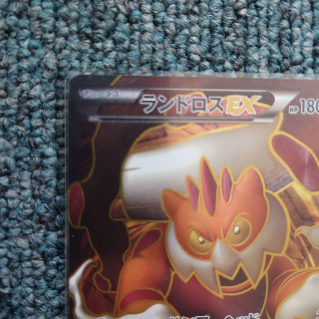 【美品】ポケモンカードゲーム BW SR R 1ED まとめ売り 13枚