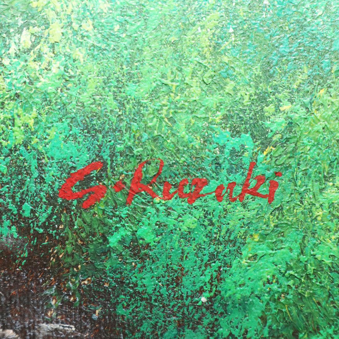 真作保証 流月真一 油彩 風景画「日光の杉並木」画寸約 32cm×41cm F6