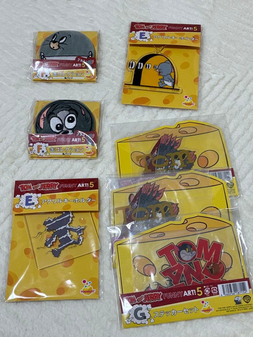 ハッピーくじトムとジェリー