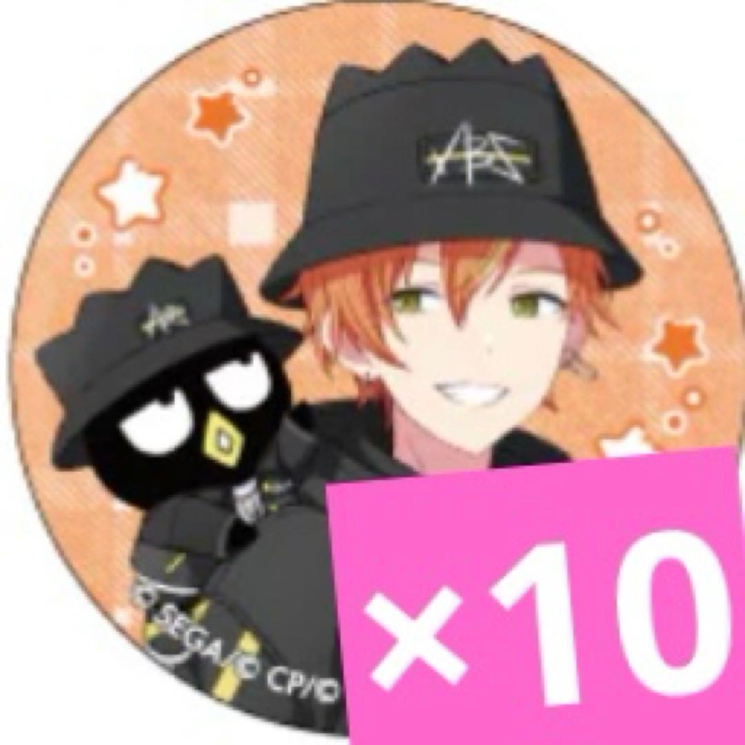 プロセカ グリッター缶バッジ 7A フェス限 ビビバス 彰人