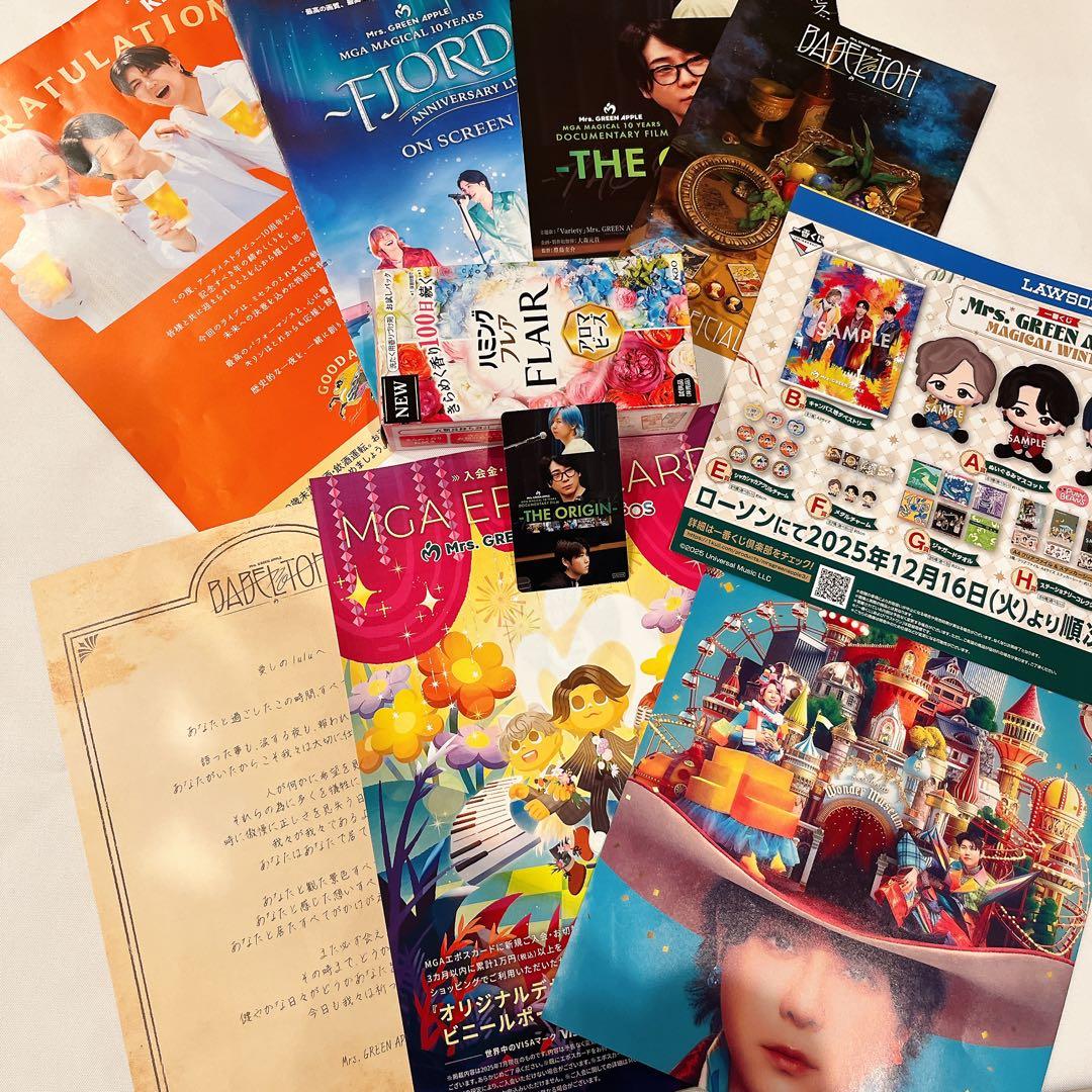 まーママ様◇おまけ付き◇ミセス ペンライト タオル スカーフ◇バベルの塔