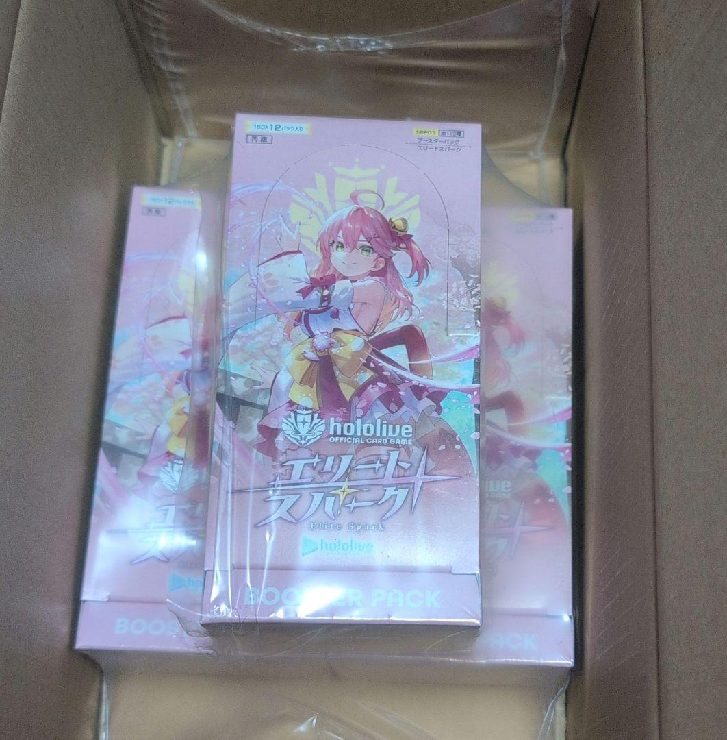 新品未開封 ホロライブカードゲーム エリートスパーク シュリンク付