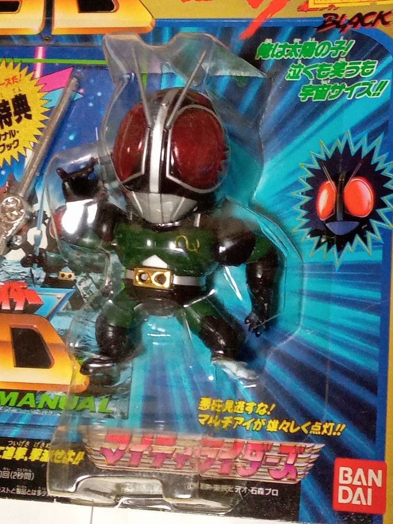 超希少！】仮面ライダーSD マイティライダーズ ∶未開封！当時物！
