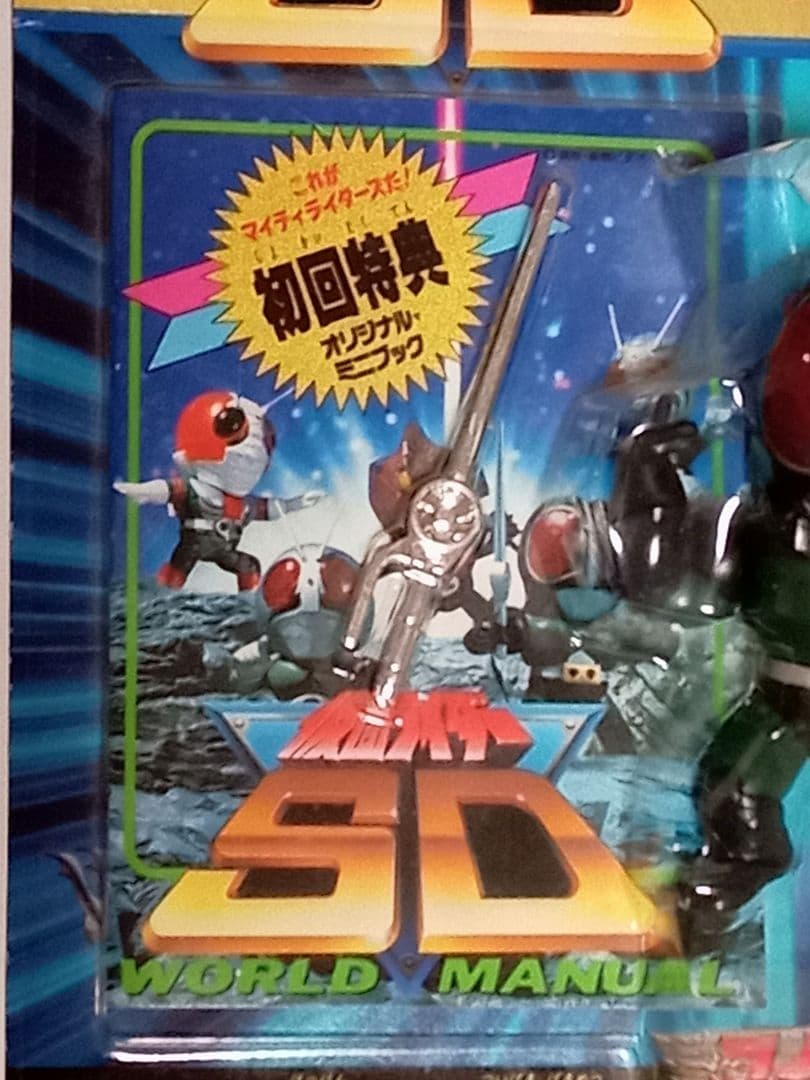 超希少！】仮面ライダーSD マイティライダーズ ∶未開封！当時物！