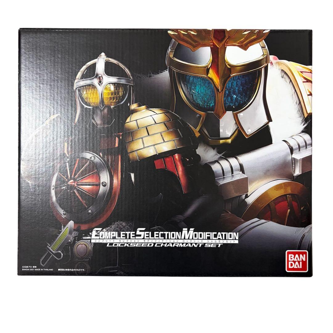新品に近い】仮面ライダー鎧武(ガイム) CSMロックシード シャルモン