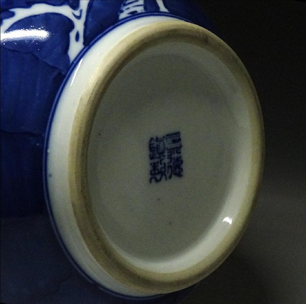 中国古玩 景徳鎮製 青花梅花紋 天球瓶 花瓶 壺 高約34.2