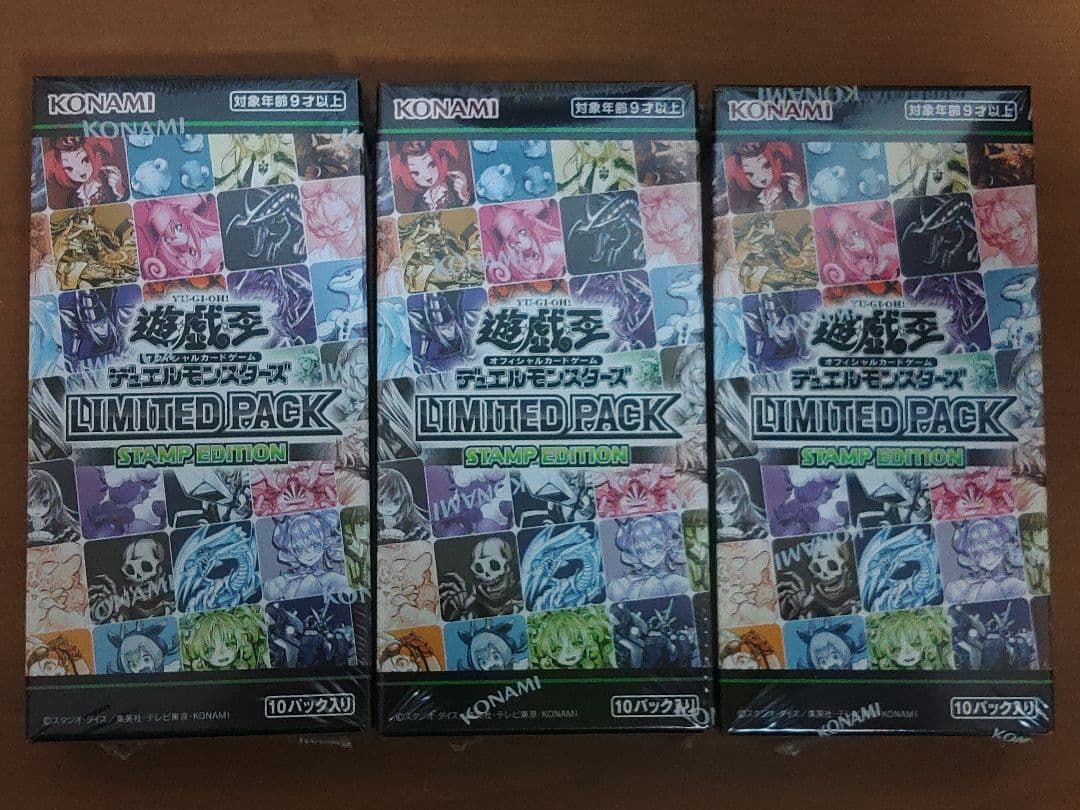 遊戯王　リミテッドパック　スタンプエディション　3BOX　未開封品③ 81u8iQqWrlL._AC_UF350,