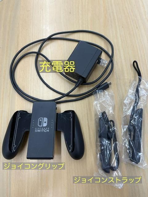 Nintendo Switch 本体 HAC-001(-01) 2020年製