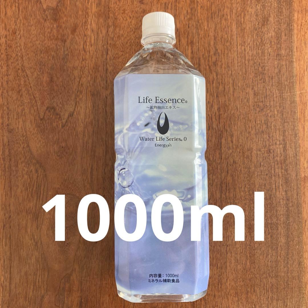 新品】ライフエッセンス 1000ml