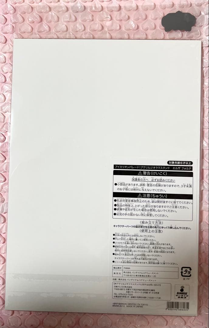 アイカツ　アクリルジオラマ　エルザフォルテ