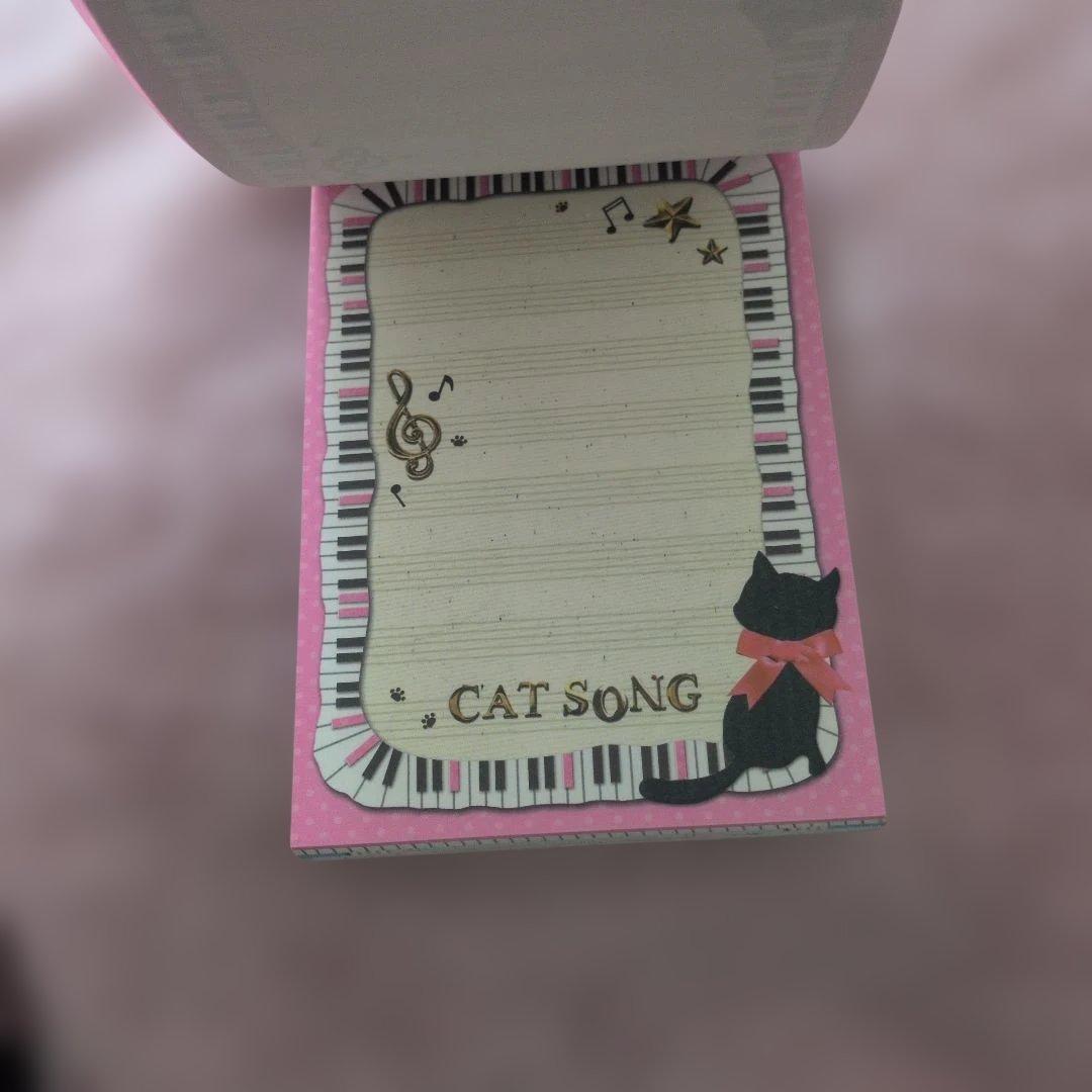 平成レトロ CAT SONG メモ帳 カミオジャパン - メルカリ