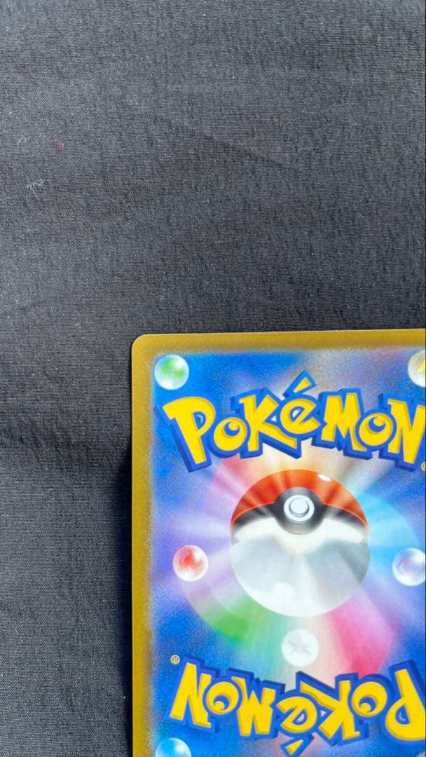 美品メガゲンガーex MA ホロズレ魂抜け エラー メガドリーム 230/193