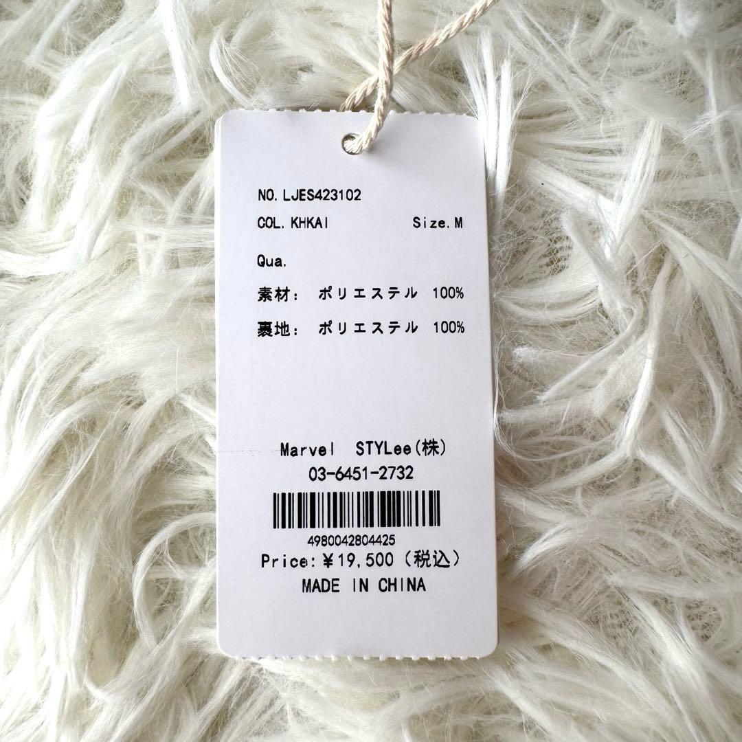 【新品未使用】Lejaレジャ　マーメイドキャミワンピース　カーキ　Mサイズ