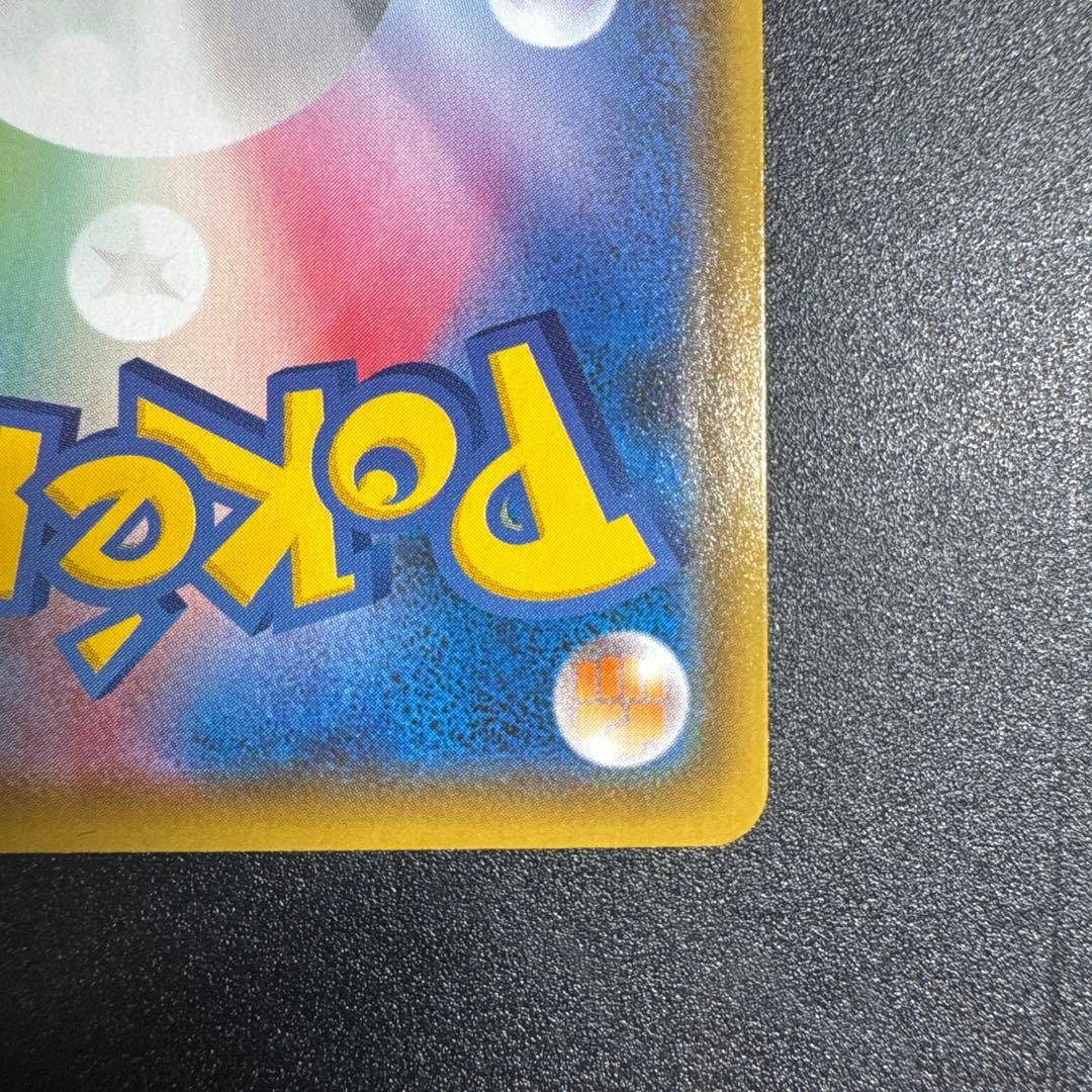 ニンフィアVMAX HR: SA[S6a 093/069]イーブイヒーローズ