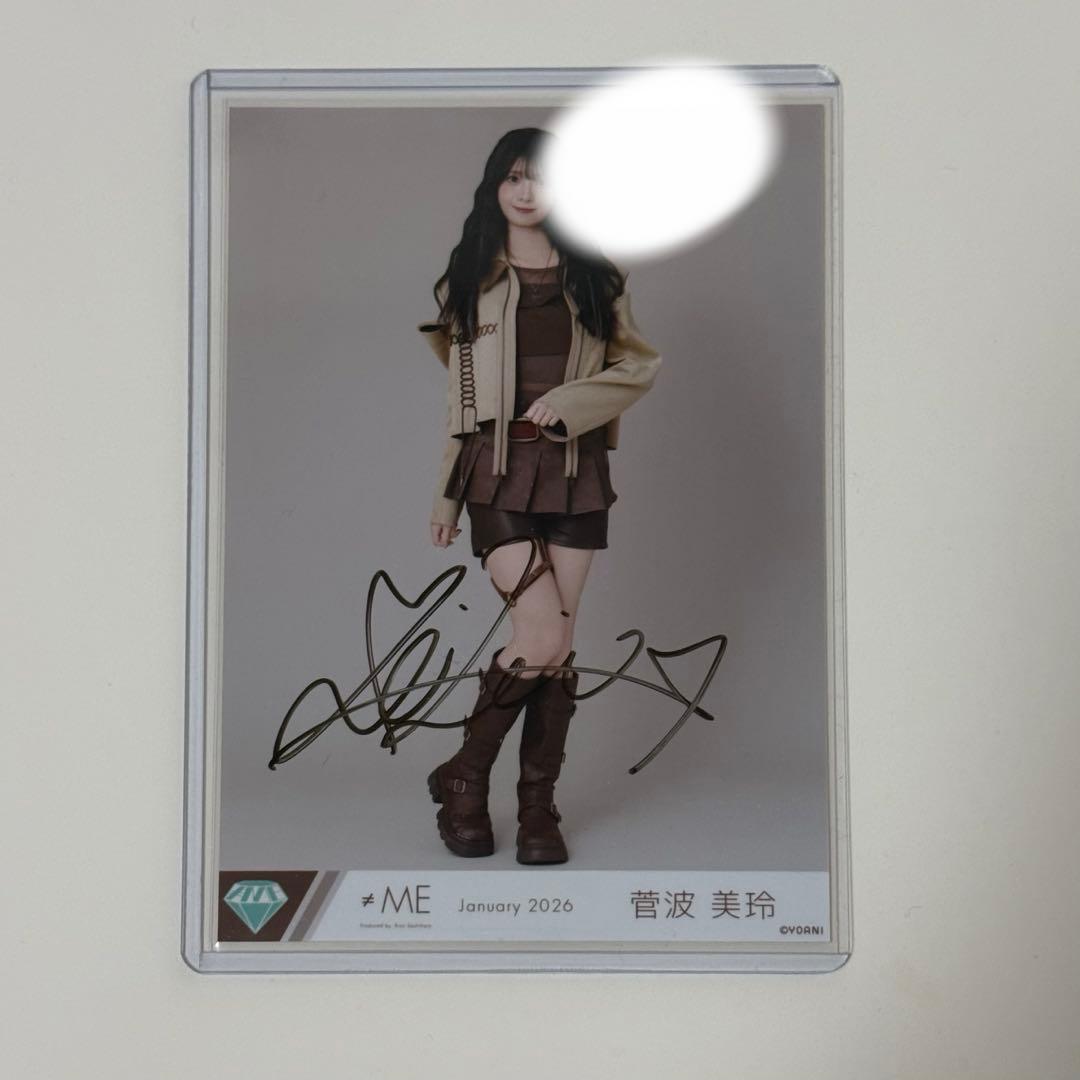 菅波美玲 直筆 排他的ファイター歌唱衣装 イラスト - メルカリ