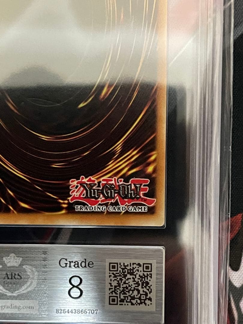 【ARS8】幻のカオスソルジャーEU版ウルトラレアlimited Edition