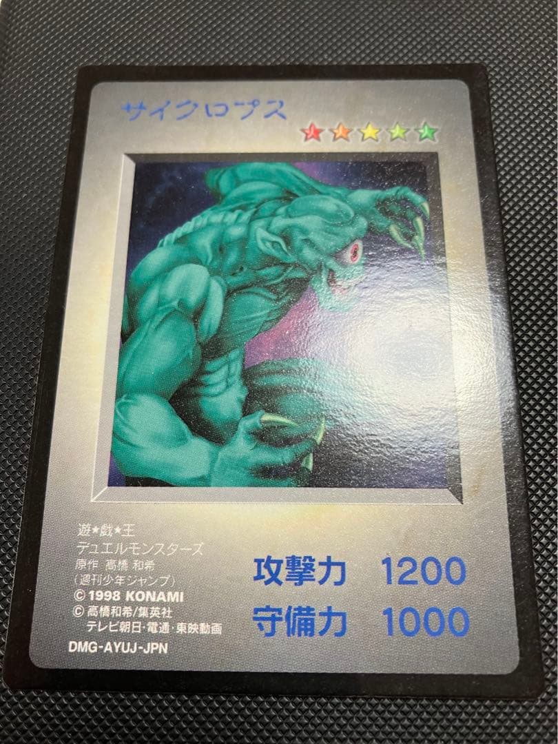 遊戯王デュエルモンスターズ ゲームボーイ特典 レア物 遊戯王 - 遊戯王