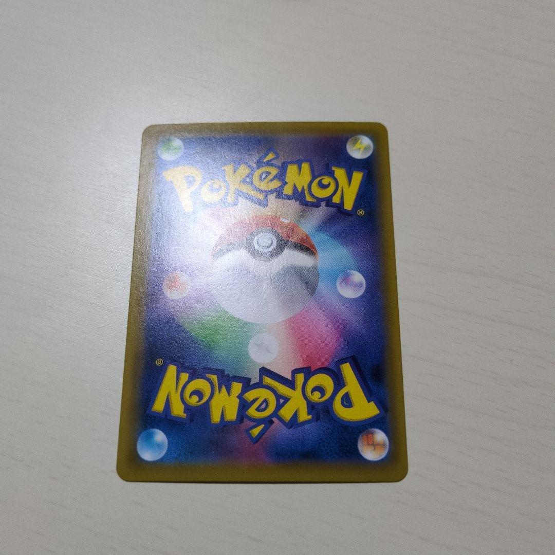 エリカのおもてなし SR タッグオールスターズ