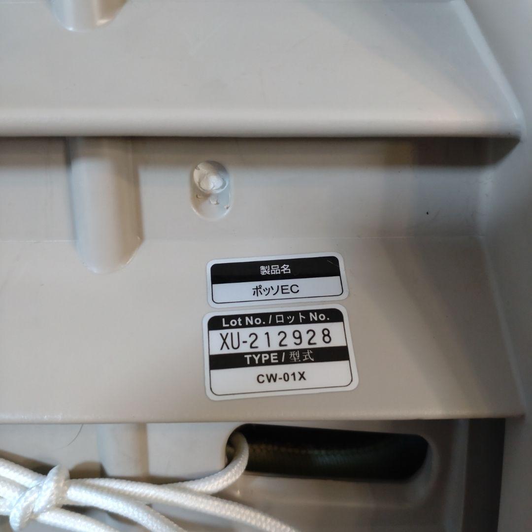 Combi ポッソEC チャイルドシート ブラウン