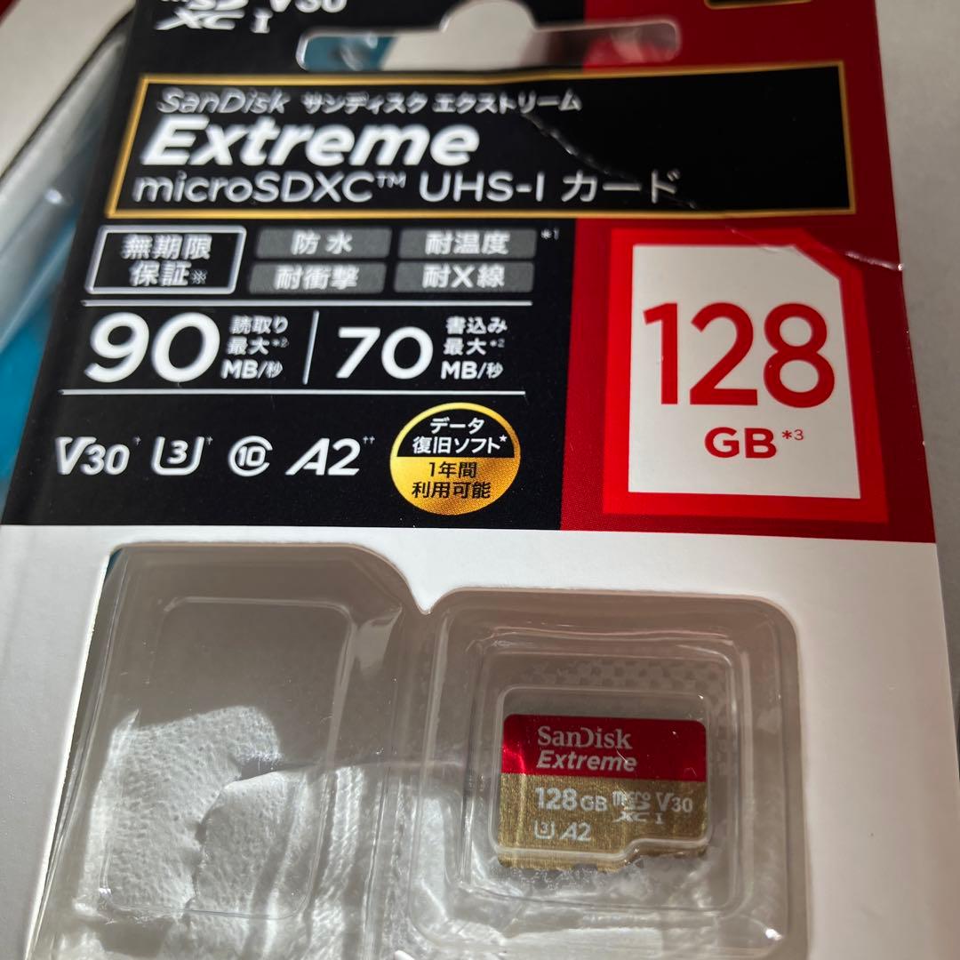 Nintendo Switch とタフポーチとextremeSDカード