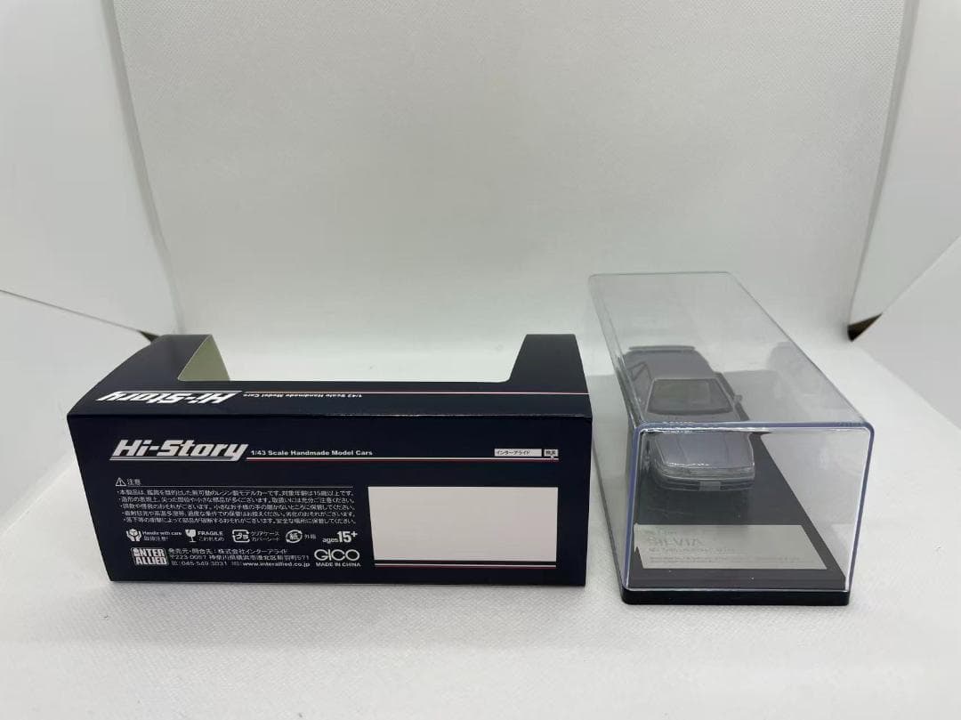 402-611 Hi-Story 1/43 日産 シルビア