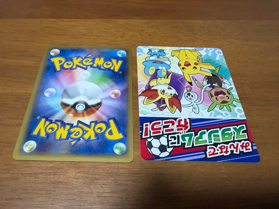 XY-P ピッチのピカチュウ_Jリーグ「ファミリー Joinデイズ」 PROM