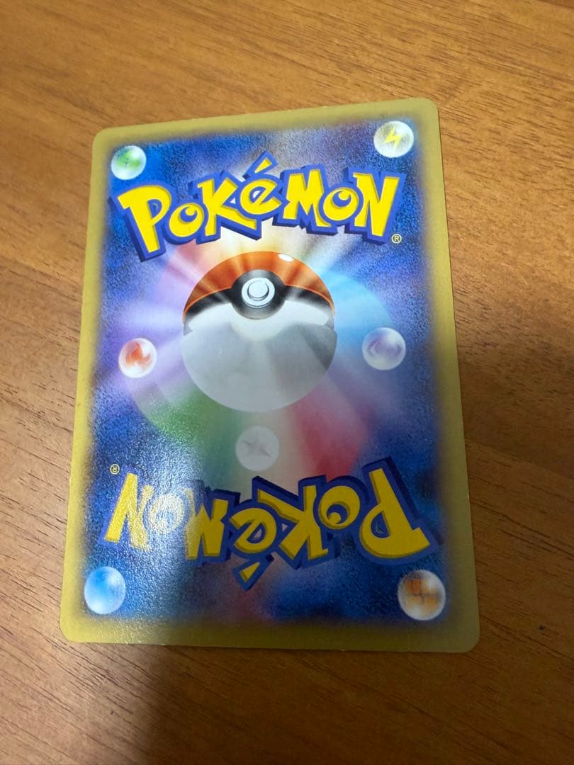 XY-P ピッチのピカチュウ_Jリーグ「ファミリー Joinデイズ」 PROM