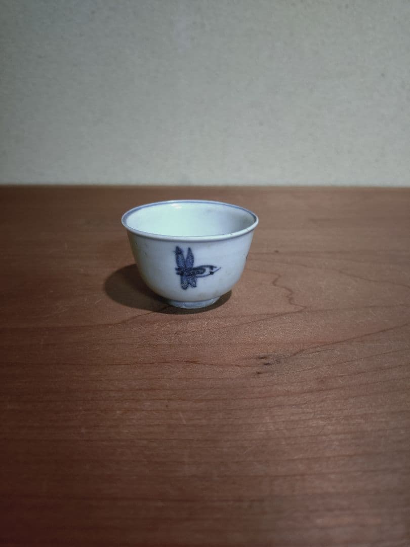 古染付 虫紋 猪口 盃 在銘