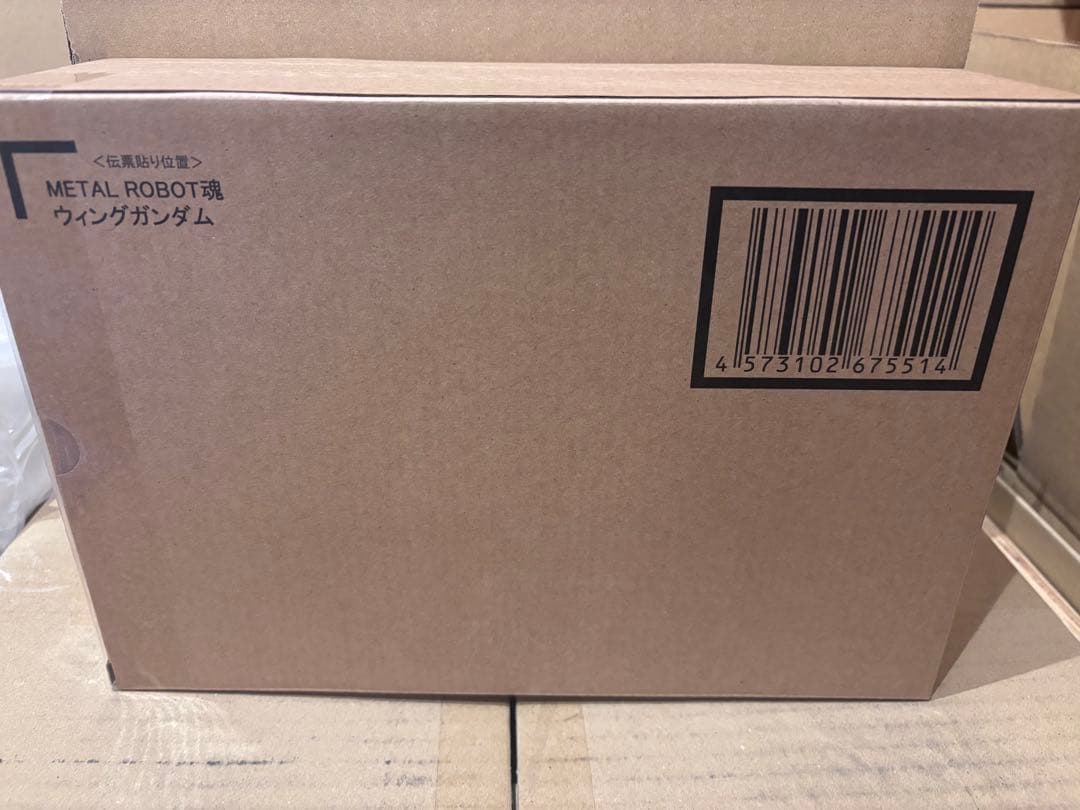 L ROBOT魂<SIDE MS>ウイングガンダム　未開封新品