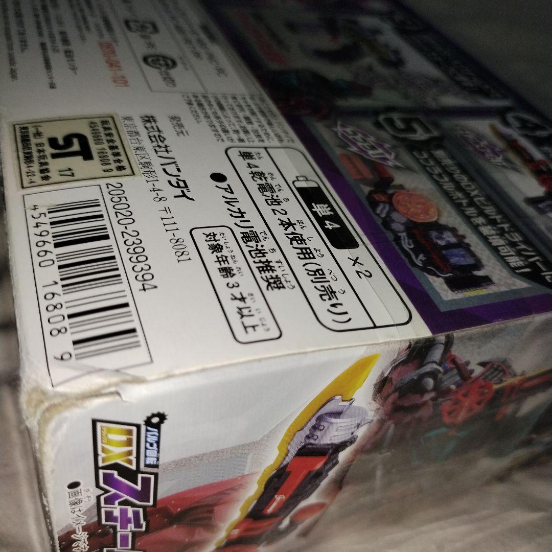 新品未開封　DXスチームブレード　仮面ライダービルド　no2