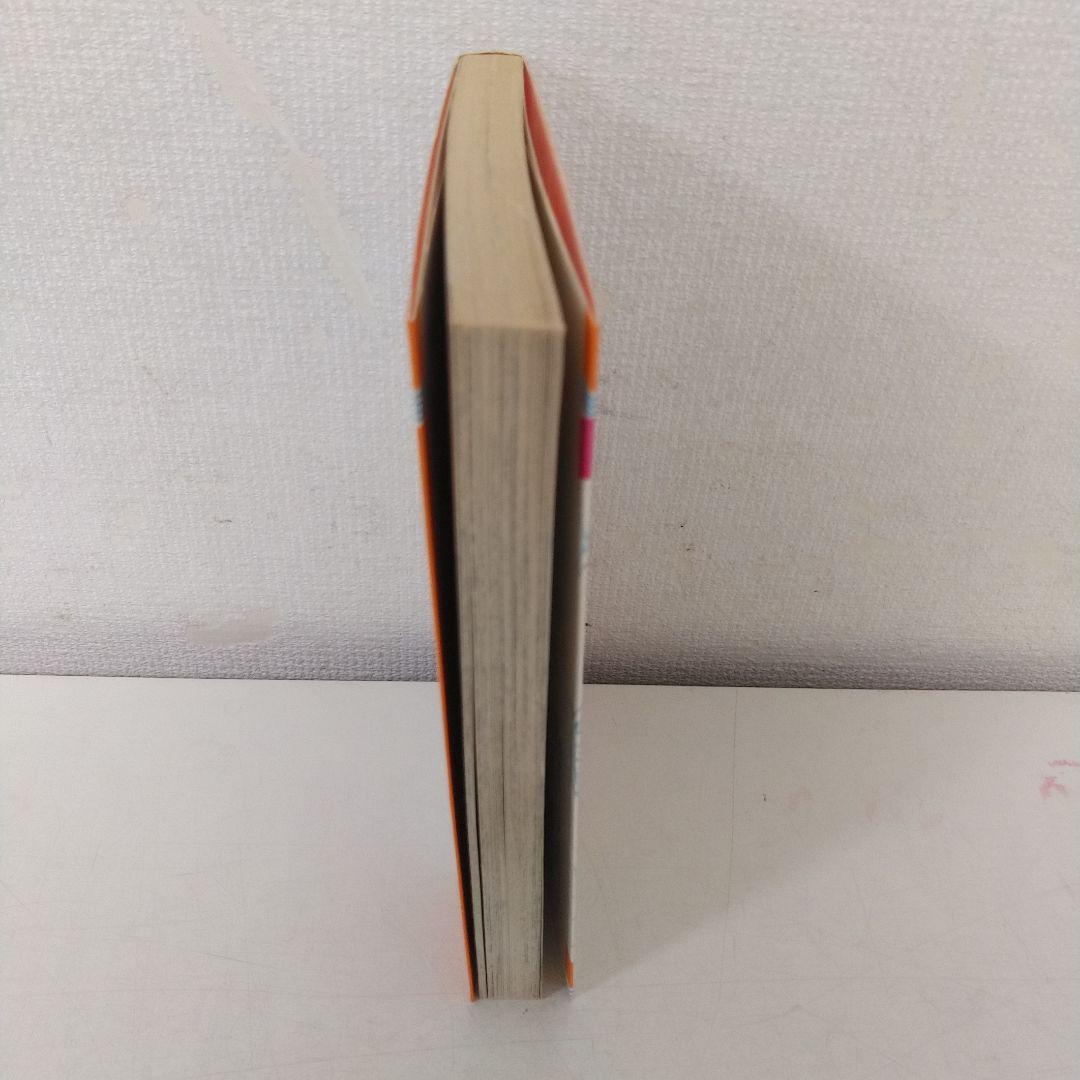 希少　キャプテン翼　初版　1巻