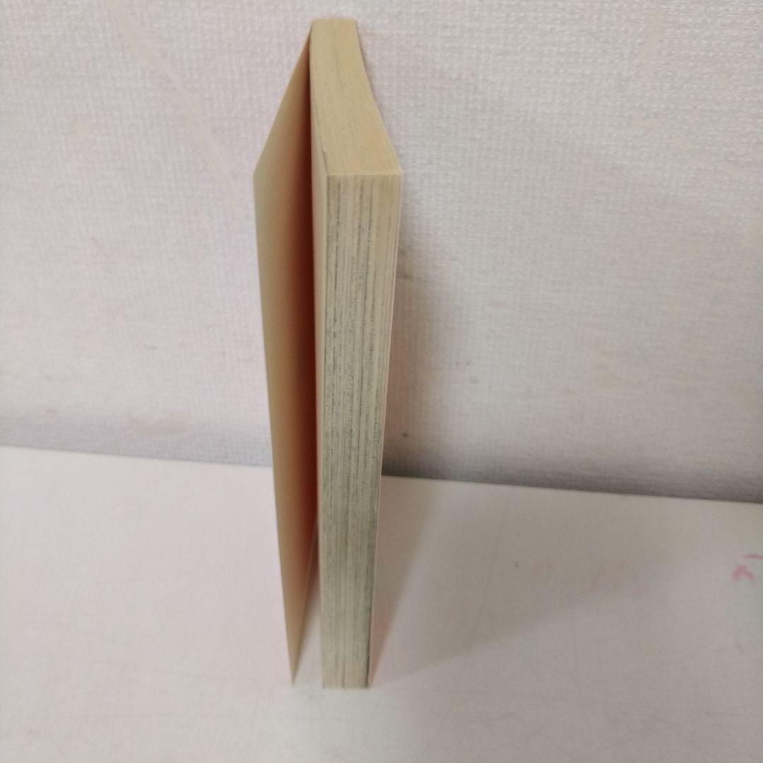 希少　キャプテン翼　初版　1巻