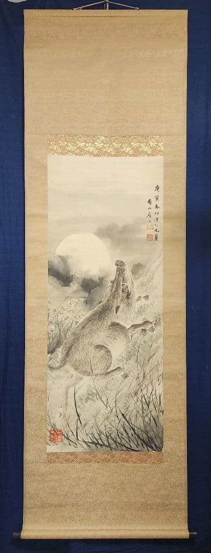 【月下猪図】浅井柳塘 2655 阿波徳島出身 イノシシ 掛け軸　肉筆
