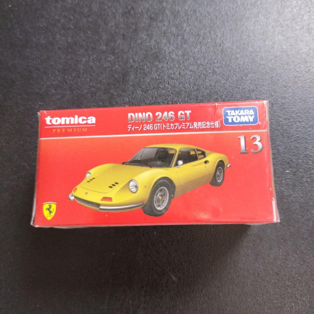 kazumin様 リクエスト 9点 まとめ商品