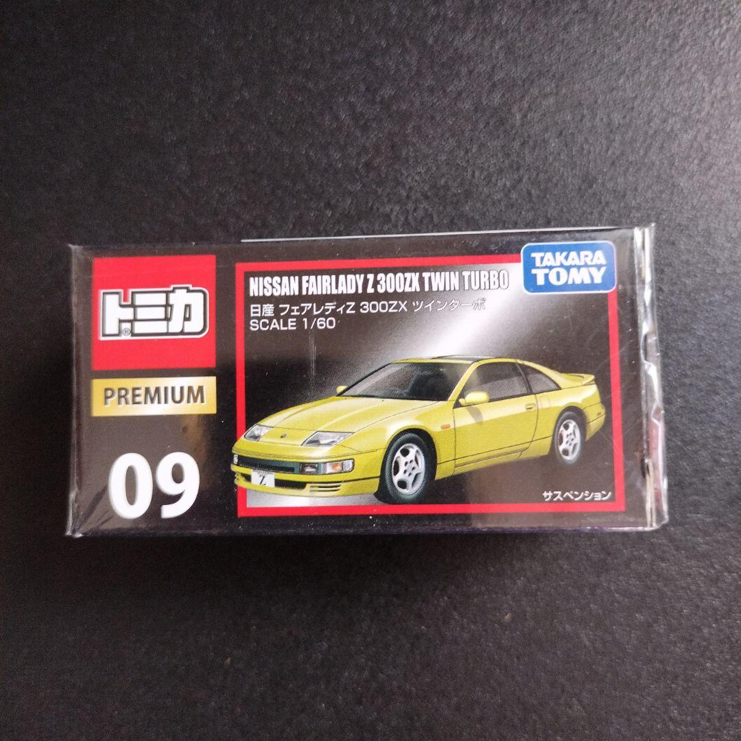 kazumin様 リクエスト 9点 まとめ商品