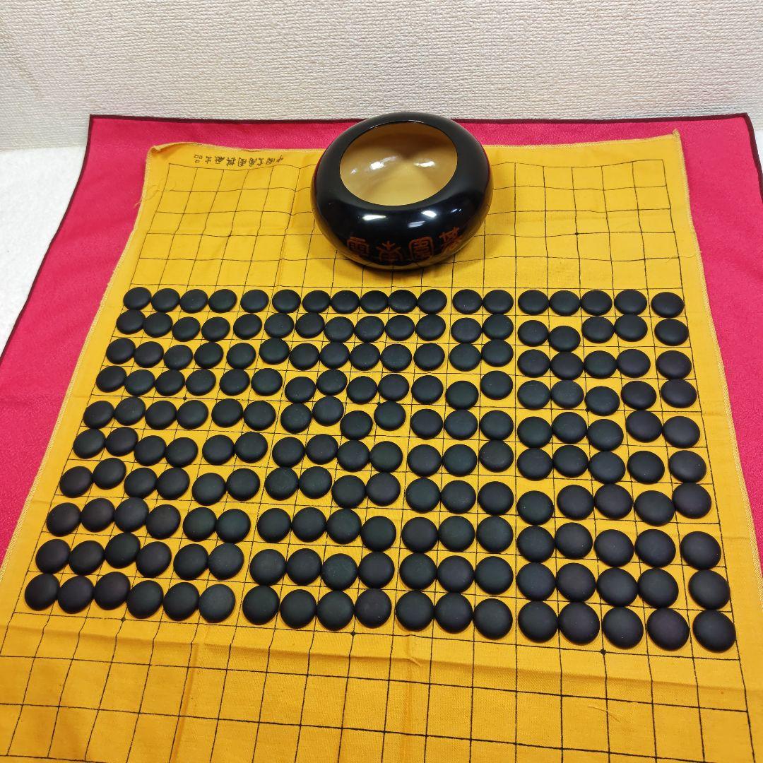 雲南囲碁　碁石　専用ケース&布製碁盤付き