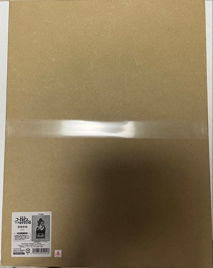 コードギアス　反逆のルルーシュ　C.C. 複製原画　シーツー