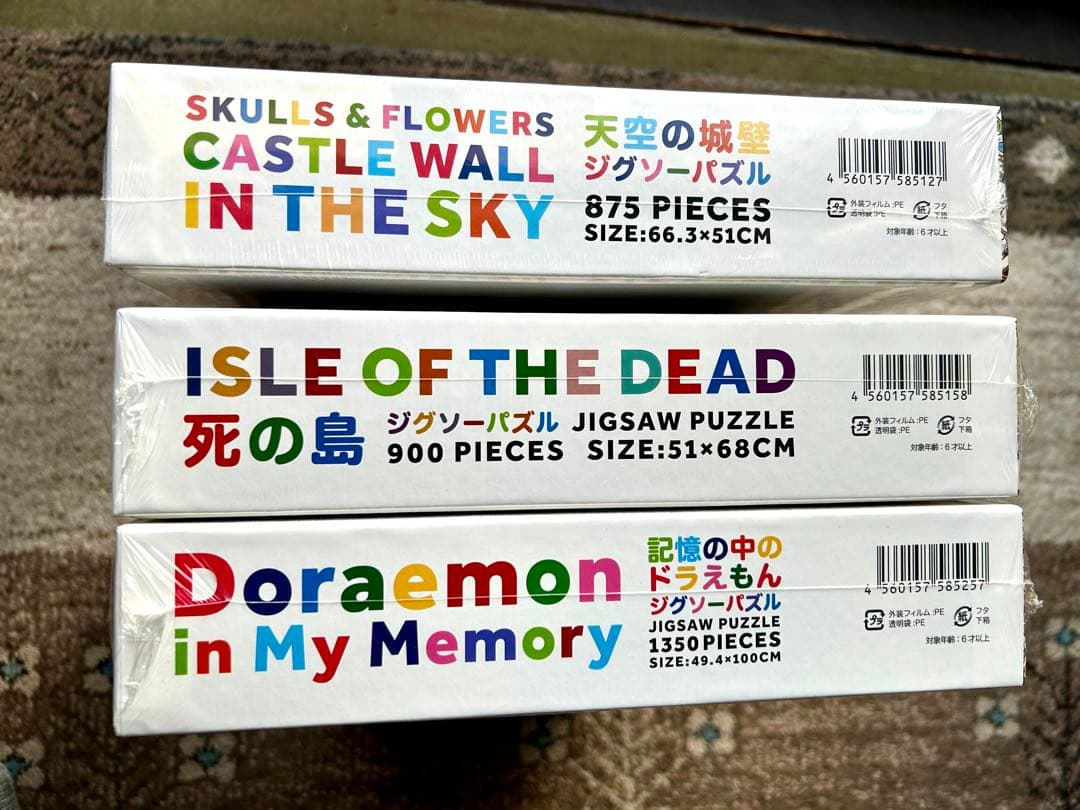 Kaikai & Kiki & FLOWERS パズル 3個セット 村上隆 【新品未開封】村上隆