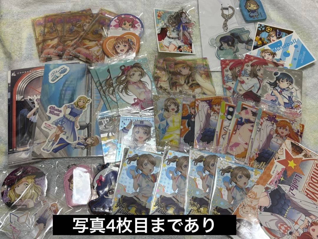 ラブライブ グッズ 引退品 まとめ μ's Aqours 虹ヶ咲 Liella - メルカリ