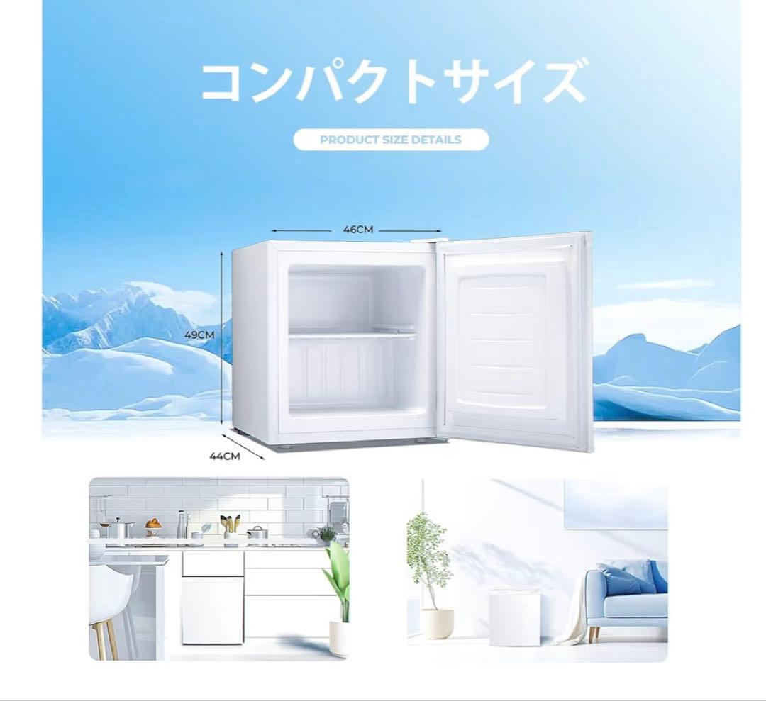 ✨最新式✨小型冷凍庫 前開き 7段階温度調節 省エネ 静音 31L
