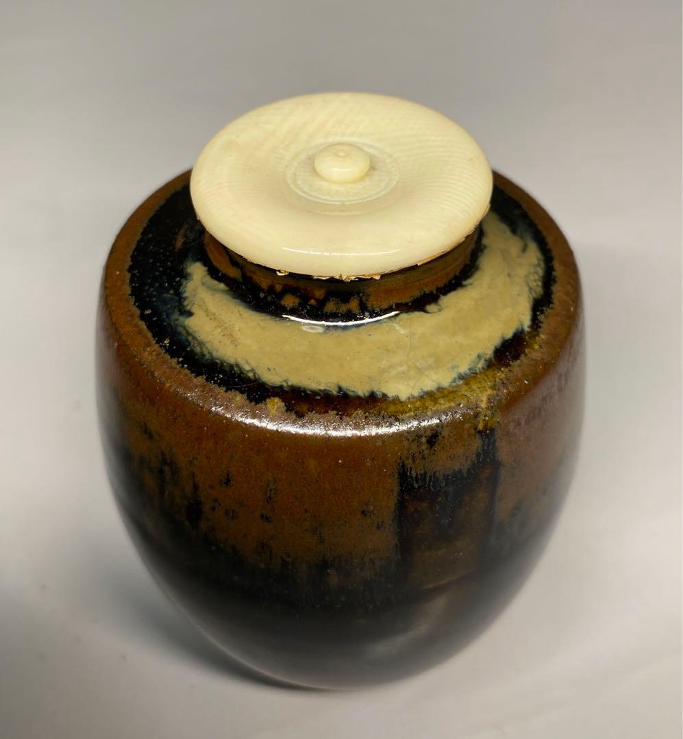 【茶道具】彰一造　高取茶入（共箱）