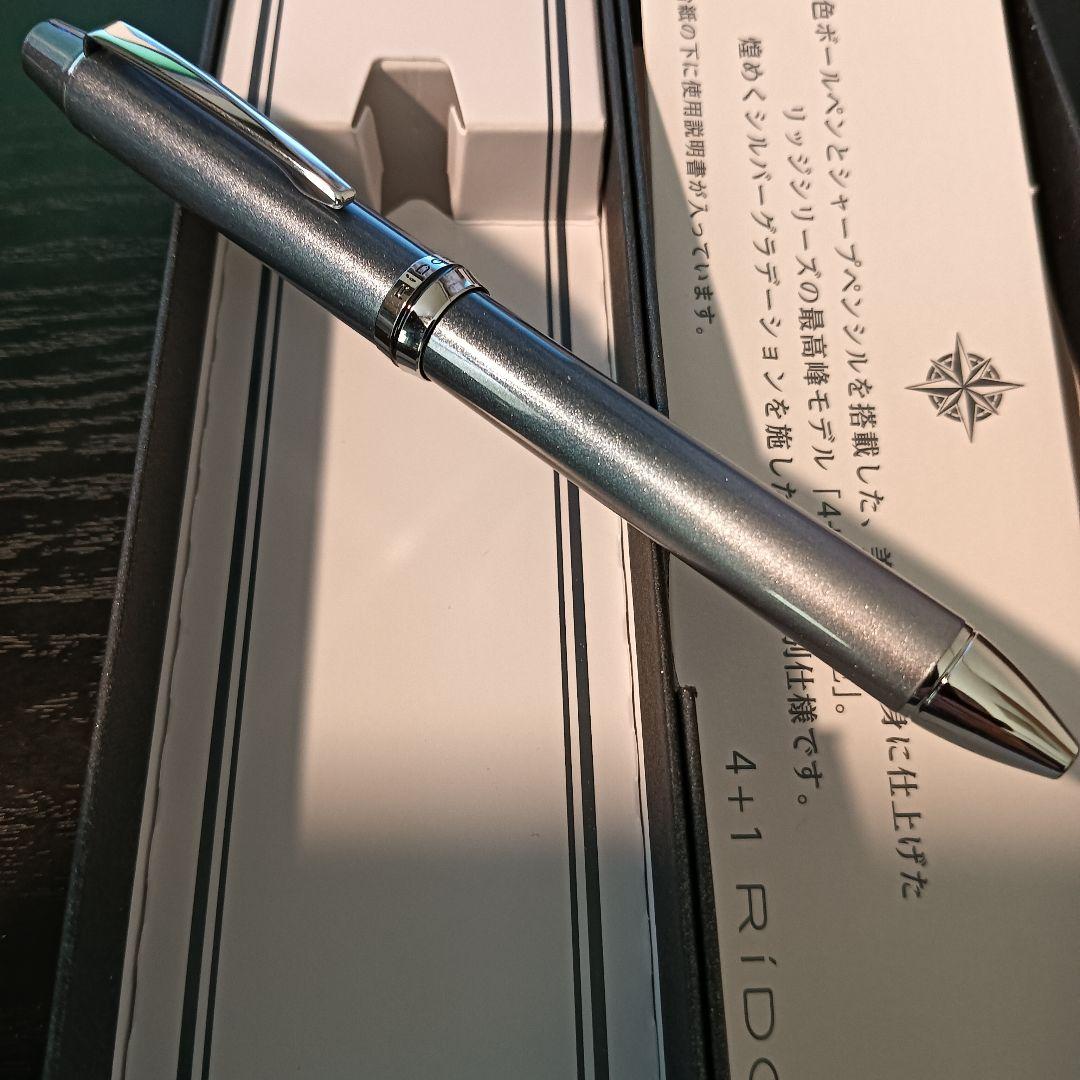 パイロット株主優待 PILOT 4+1 RIDGE と 実用筆記具セット